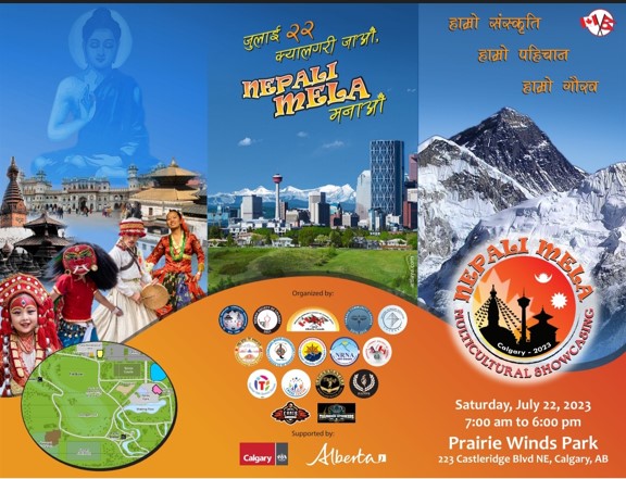 Nepali Mela Multi-cultural Showcasing