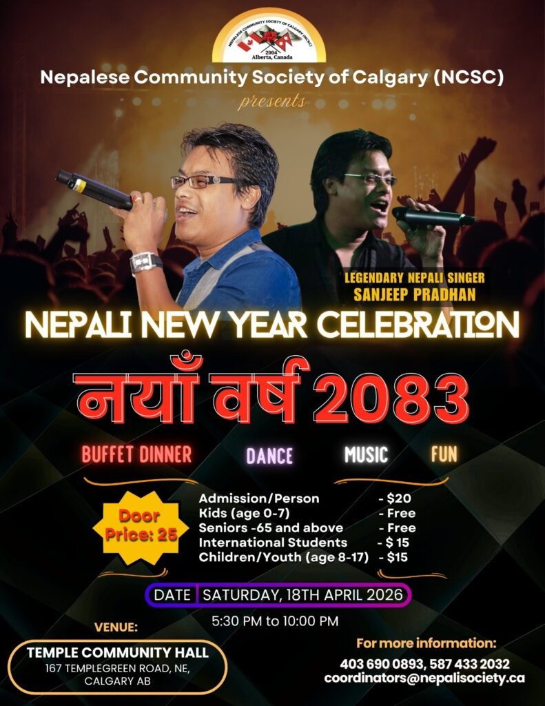 Nepali New Year 2083